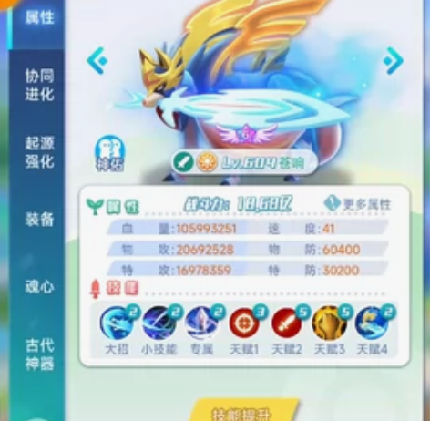 英雄训练师 妖怪冒险家 无双飞将 精灵训练...