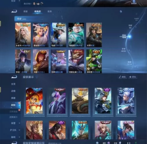 安卓q 10传说浮生妄/无双飞将/白虎志 ...