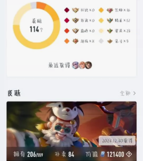 可刀,可改实名,v7,六传说,马超无双飞将...