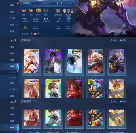 边路号、对抗路28段、炽霜斩、无双飞将、炽...