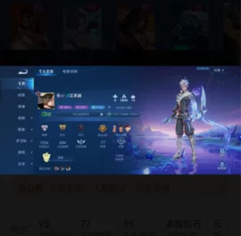 QQ王者号V5有李白诗剑行，澜逐花归海耀云...