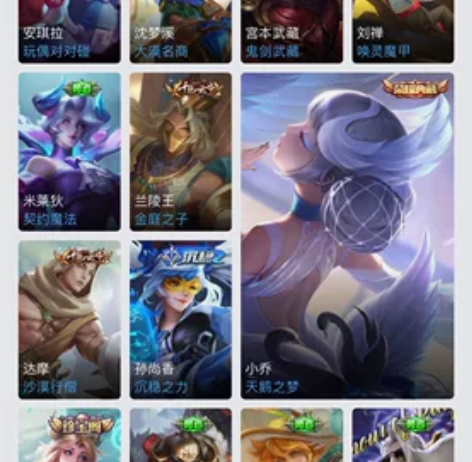 王者荣耀天鹅之梦。炽阳神光 冠军飞将 久胜...