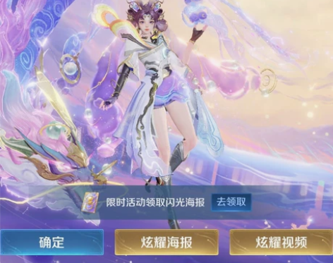 【q区秒发】王者荣耀年限皮肤大乔 孙尚香 ...