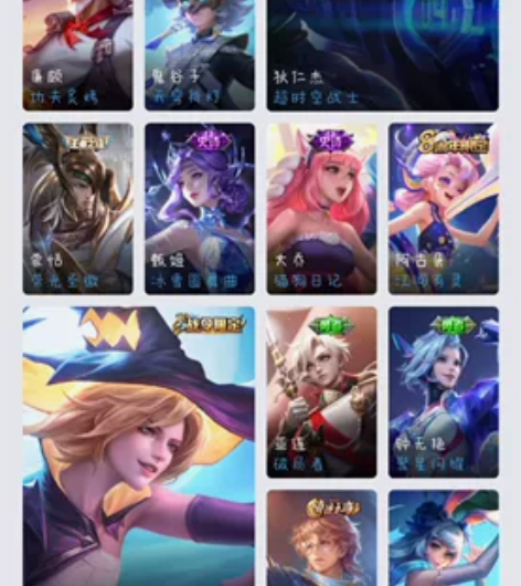 出q区王者号，有小乔天鹅之梦，瑶时之愿境（...