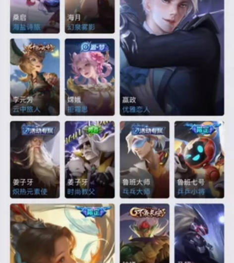 #游戏帐号#金色仲夏夜之梦 末日机甲 猫舞...