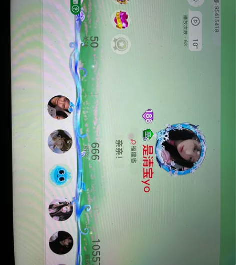 球球大作战极品号17个套装三个极品光环凤求...