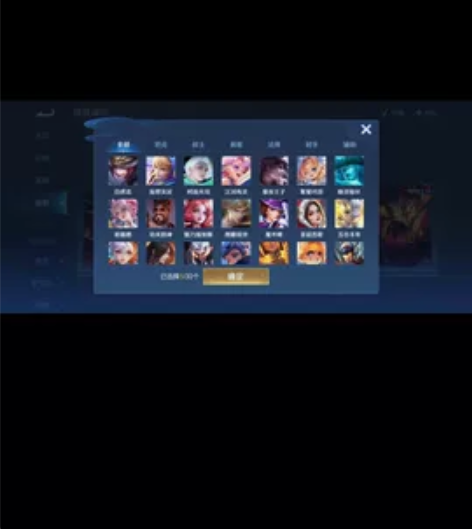 安卓q王者荣耀白虎志，时雨天司，妄想实况，...