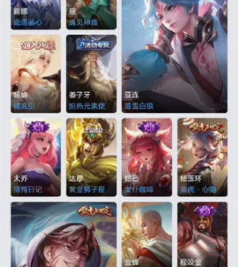 王者安卓q区贵族八账号售卖白菜价，可二次实...