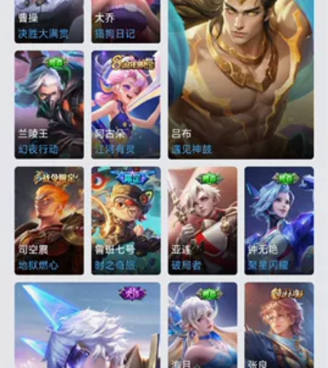 安卓Q区300+皮肤 武则天—倪克斯神谕 ...