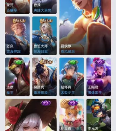 #游戏帐号#王者v6号武圣 诗剑行 一念神...