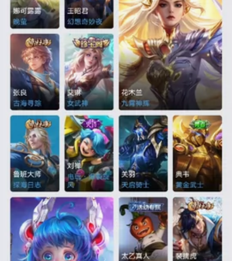 出个王者号，贵7有木兰典藏和李逍遥，一年神...