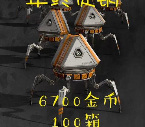 Apex春节特惠百包百箱赠礼直拍直发 价格...