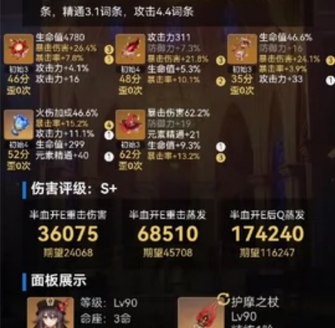 【原神官服满级60级成品账号】见图 uid...