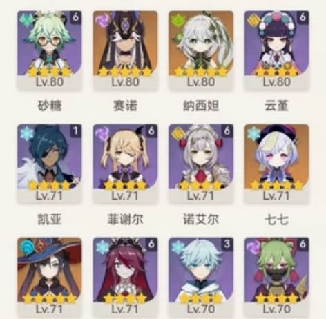 原神成品号60级,多黄,大部分金武如图,高...