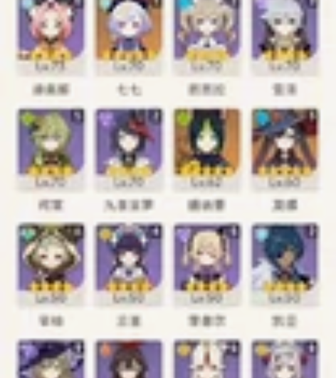 原神官服60级退坑号，原本是盼之买的号，有...