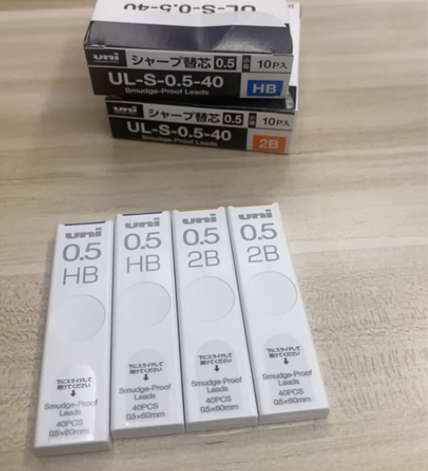 日本uni三菱自动铅笔芯UL-S-05防蹭...