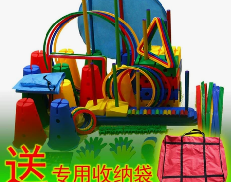 幼儿园太阳万象组合户外儿童感统训练器材运动...