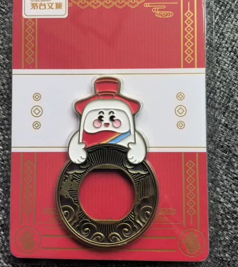 茅台开瓶器需要的联系，江浙沪包邮，售出不退...