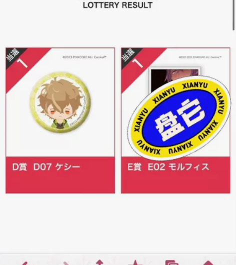 【出/现货】新世界狂欢 一番赏 Q吧唧 拍...