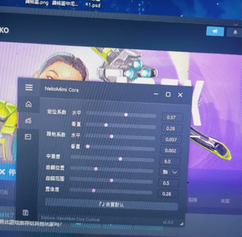 Apexai 猫娘  已兼顾20赛季 永久...