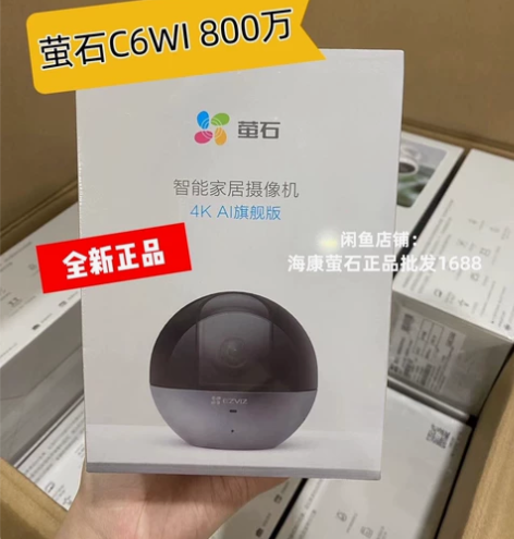 海康萤石c6wi 4k 800万 C6CN...