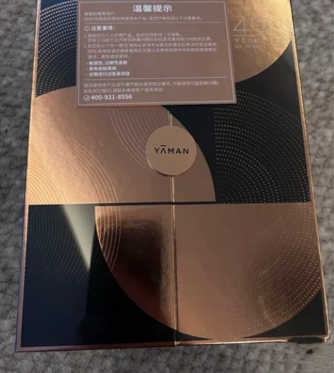 雅萌ACE双蛋白美容仪，全新还没拆封，姑姑...