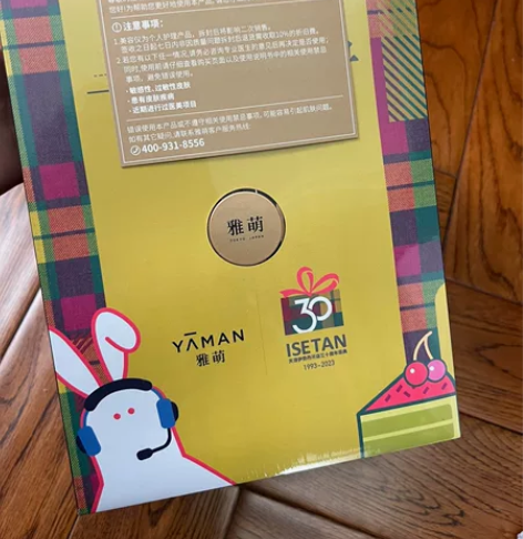 雅萌 bloom5 日本版 made in...