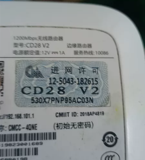 CD28V2双频无线全千兆路由器 双频千兆...