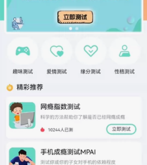 dy娱乐测评小程序源码 开发语言：PHP?...