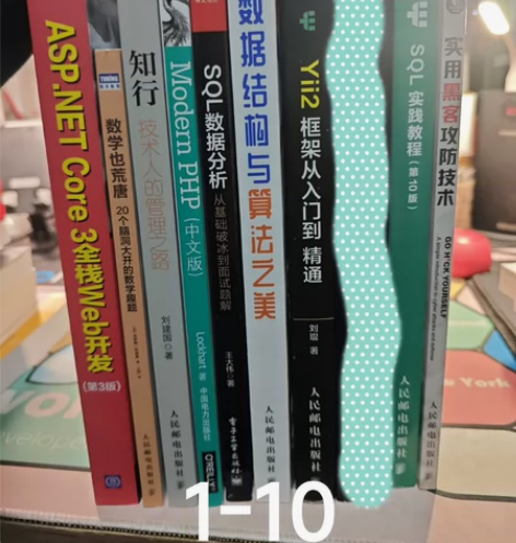 部分用不上的书籍，全部都是正版书籍，纸质很...