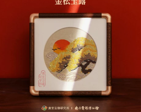 南京云锦研究所博物馆中国非遗工艺品摆件高档...