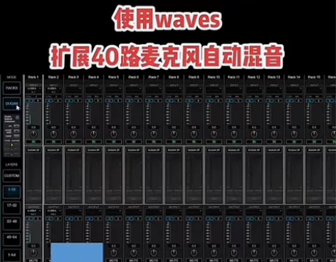 最新机架，用最新电容麦版studio on...