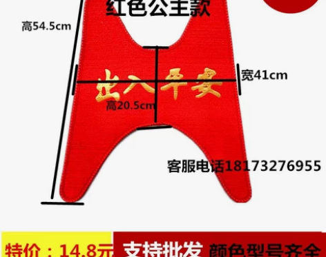 摩托车 电动 踏脚垫女式踏板车多款车型实用...