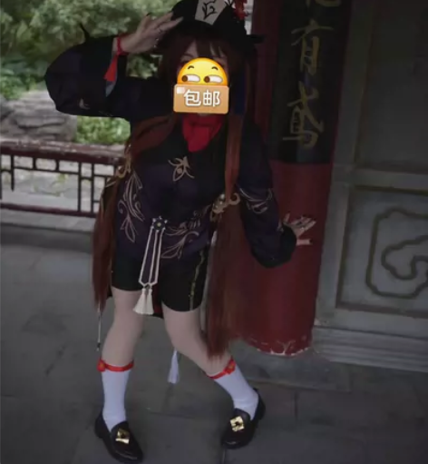 原神胡桃大全套无武器 ML码，腰74+-都...
