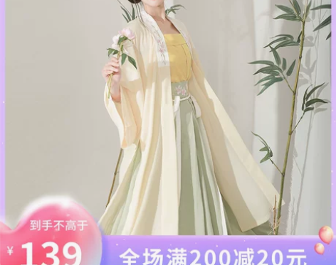 东月棠原创宋制汉服三件套春夏季宋抹日常齐腰...
