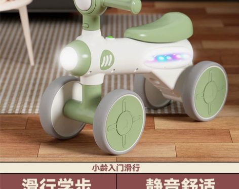 儿童平衡车无脚踏1一3岁宝宝滑行车小孩滑步...