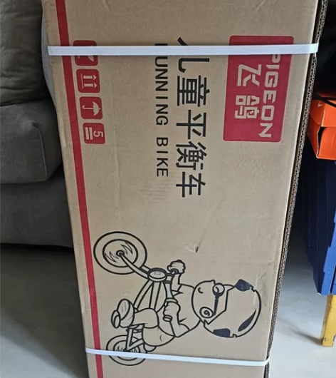 飞鸽儿童平衡车，适用3到7岁，12寸酒红色...