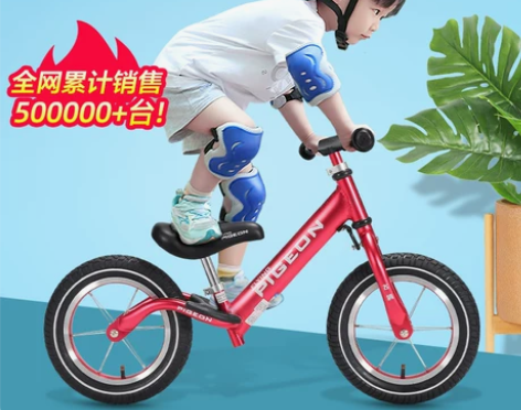 pigeon飞鸽儿童平衡车无脚踏滑步车1-...