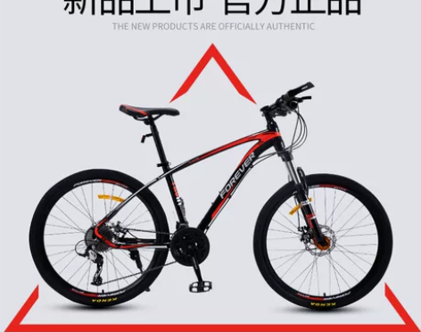 上海永久牌山地自行车男越野变速单车双减震轻...