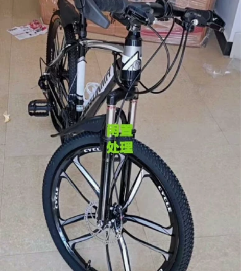 捡漏啦！！！全新山地车自行车非二手库存新车...