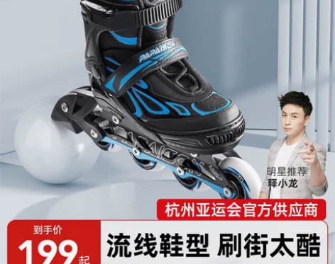 小状元溜冰鞋成人旱冰轮滑鞋全套套装儿童初学...