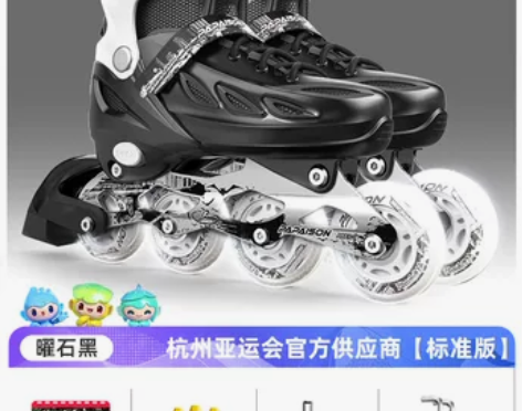 溜冰滑冰鞋成人旱冰轮滑直排轮初学者男 就轮...