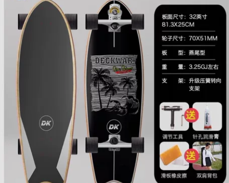 ?DK陆地冲浪板S7儿童初学者成人专业冲浪...