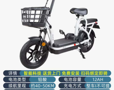 哈啰棒途电动车新款智能电车新国标小型电动自...