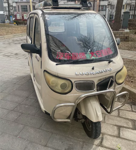 出售一辆电动三轮车，7成新，车辆状况相当好...
