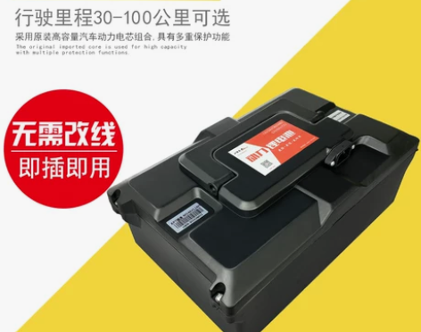 48V踏板电动车替换铅酸改锂电池12A20...