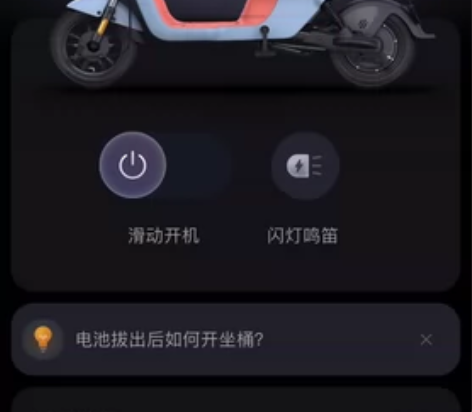 电动车电池,铅酸电池4820,原装电池全新...