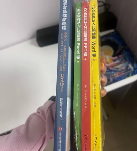 电脑大全教学，全新没拆过，需要的直接拍下，...