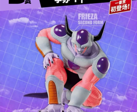 Bandai/万代龙珠那美克星之战一番赏 ...