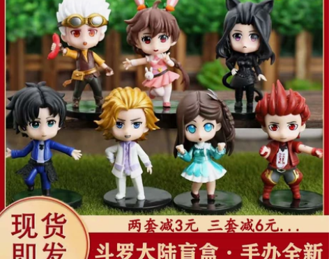 全新斗罗大陆盲盒公仔唐三小舞手办动漫人物模...